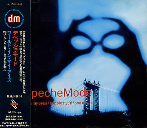 Depeche Mode World In My Eyes + obi Japanese CD single (CD5 / 5